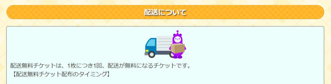 クレーンゲームマスターの画像3