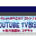 ぷらこれの口コミや評判